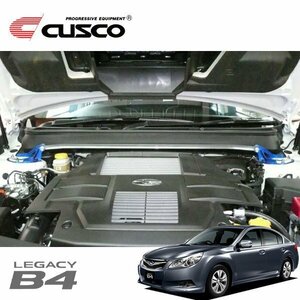 CUSCO クスコ OSタワーバー フロント レガシィB4 BM9 2009/05～2014/10 4WD