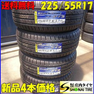 夏 新品2024年製 4本SET 会社宛 送料無料 225/55R17 97V ダンロップ グラントレック PT3 アテンザ スバルXV フーガ インプレッサ NO,Z7830