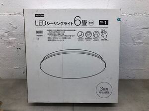 i1222-01★家電/ 天井照明/LEDシーリングライト/NSM6J-SP2/6畳用/ニトリ/昼光色/LEDライト/シーリングライト/リモコン/3段階調整