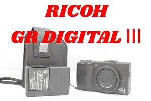高級コンデジ！RICOH GR DIGITAL Ⅲ 6.0mm 1:1.9 リコー　デジタル3　動作確認済み　