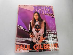 ●K30B●ヤングギター●1996年2月●ポールギルバートウリジョンロート●YOUNGGUITAR●即決