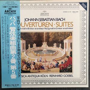 LP レコード　バッハ　J.S.BACH 管弦楽組曲第2番ロ短調　管弦楽組曲第5番ト短調　28MA-0028 レトロ　ヴィンテージ