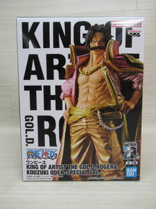 09/A296★ワンピース KING OF ARTIST THE THE GOL.D.ROGER＆KOUZUKI ODEN SPECIAL ver.【A:ゴール・D・ロジャー】★フィギュア★未開封品 