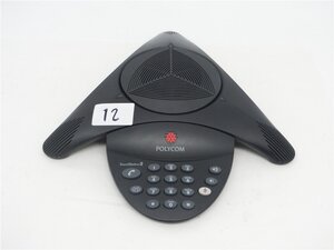 　中古　動作確認済み　POLYCOM SoundStation2 音声会議システム 　 　送料無料