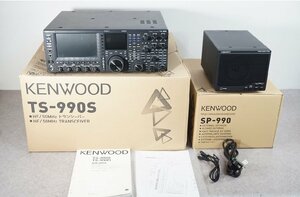 [NZ][E435931717S] KENWOOD ケンウッド TS-990S HF/50MHz TRANSCEIVER トランシーバー SP-990スピーカーセット 取扱説明書、元箱等付き