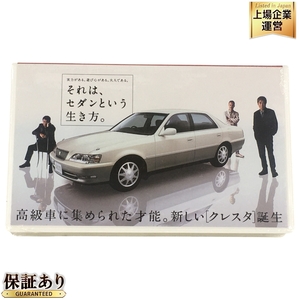 VHS TOYOTA クレスタ ビデオカタログ 沢田研二 玉置浩二 高橋幸宏 未使用 N9463609