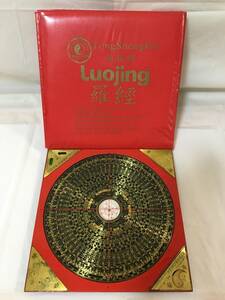 ○P206○風水グッズ 開運グッズ 香港製 HONG KONG 羅経盤 LUOJING 風水羅盤 占い 地相 風水占術 中国 CHINA 中華人民共和国