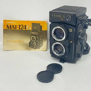 1円~【動作未確認】ヤシカ YASHICA Mat-124G Yashinon 1:2.8 1:3.5 f=80mm 二眼レフ フィルムカメラ 単焦点レンズ 付属品あり J130252