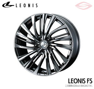 レオニス FS アルミホイール(1本) 20x8.5 +52 114.3 5H(BMCMC(ブラックメタルコート ミラーカット)) / 20インチ LEONIS