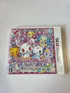 3DS ソフト　ジュエルペット　魔法のリズムでイェイ！