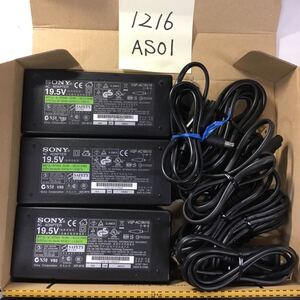 （1216AS01）送料無料/中古/SONY ソニー/VGP-AC19V10(ADP-90YB)/19.5V/4.7A/純正 ACアダプタ 3個セット