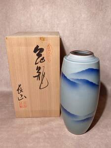 未使用 九谷焼 長山 花瓶 筒形 陶磁器 25cm 青磁 生け花 新品 骨董 陶器 青 花器 箱付き