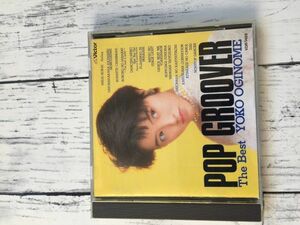 a1荻野目洋子　CD　POP GROOVER The Best