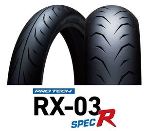 新品 即決・RX03 SpecR 90/80-17&130/70-17タイヤ前後セット「要在庫確認」