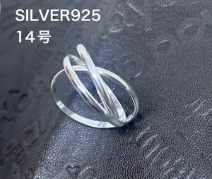 シルバー925三連リング スターリングSILVER925 ギフト指輪228LME1F7-い2