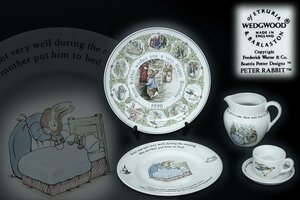 ウェッジウッド WEDGWOOD ピーターラビット プレート皿 ミルクピッチャー デミタスカップ ソーサー ５点セット ブランド洋食器 6888kgz