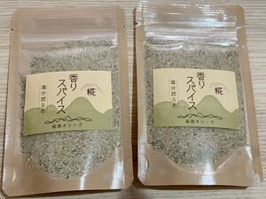 【新品】スパイス 無添加 化学調味料不使用 減塩 糀 オリーブ葉