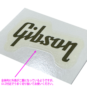 アウトレット　よりdullな色味の　ゴールド「Gibson」ロゴ　水張りデカール