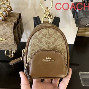 激レア コーチ キーホルダー 小物 COACH ミニ レザー コート バックパック バッグチャーム レディース シグネチャー 新品 ブランド ポーチ