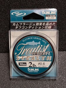 サンライン　トラウティスト　リーダーfcステルス　ダークグリーン　2lb 0.6 ライン　フロロカーボン　ハリス　釣り糸