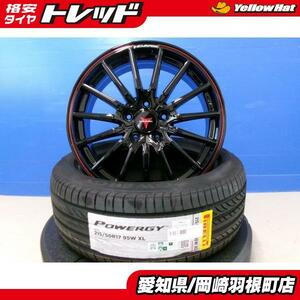 ノア ヴォクシー 新品 ピレリ POWERGY 215/50R17 95W ウェッズ NOVARIS ROHGUE SO 17インチ レヴォーグ アテンザ 岡崎