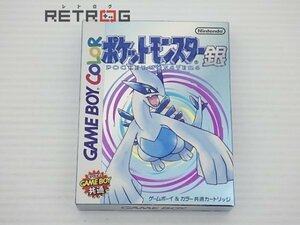 ポケットモンスター（銀） ゲームボーイ GB