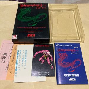 送料無料 美品 FC ファミコン ウィザードリィ 箱 説明書 カード ハガキ等付 ※ソフト無 FAMICOM FAMILY COMPUTER WIZARDRY FCソフト