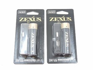 【未使用品】 ゼクサス ZEXUS 専用 充電池 バッテリー 大容量 5000mAh USB TYPE-C ZR-03 計2点セット[B121I367]