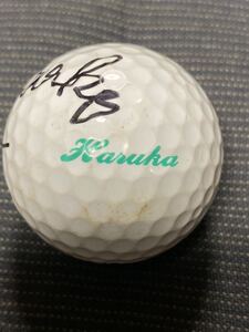 LPGA 森田遥 直筆サイン入り実使用オウンネームボール