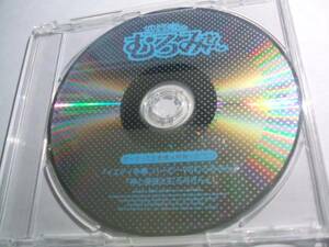 波打際のむろみさん ゲーマーズ全巻購入特典CD