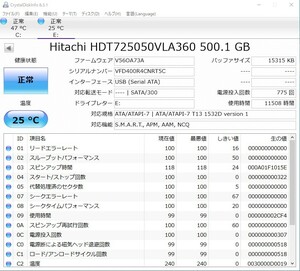I-O DATA 　外付けHDD HDC-LA3.0 3TB M4873
