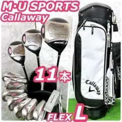 【ゴルフデビュー】 Callaway M•USPORTS レディースゴルフセット