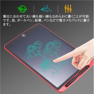 パッド 電子メモ帳 電子パッド 電子メモ 作戦ボード 落書き ロック機能搭載 単語帳 筆談ボード 書いて消せるボード 8.5インチ 黒 DENSIPA