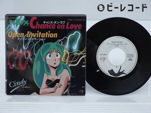 Cindy 「Chance On Love」EP（7インチ）/Kitty Records(7DS 0081)/アニソン