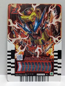 【送料85円おまとめ可】仮面ライダーガッチャード ライドケミートレカ RAIDENJI ライデンジ(RT3-074 C)