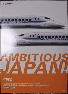 新品・未開封　TOMIX Nゲージ 97937 特別企画品 JR-700-0系 東海道・山陽新幹線（AMBITIOUS JAPAN！）セット