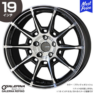 〔4本セット〕GALERNA REFINO ガレルナ レフィーノ 19インチ 8.0J 45 5-100 ブラックxポリッシュ ホイール4本 AME 共豊 ENKEI