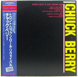 LP,チャックベリー　CHUCK BERRY　トロントロックンロールリヴァイバル1969