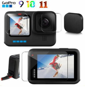 【国内発送・送料無料】GoPro12/GoPro11/GoPro10/GoPro9 対応フィルム　レンズカバー　電池カバー(充電端カバー付）