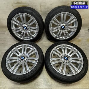 BMW F20 1シリーズ 等 BMW 7845850/7845851 7.5-17+43 8-17+53 5H120 TRISTAR 225/45R17 245/40R17 17インチ 4本セット 009k