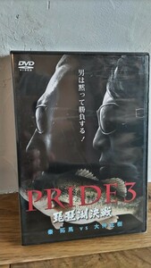 PRIDE3 琵琶湖決戦　未開封DVD 秦拓馬vs大仲正樹　琵琶湖　バス釣り　バスフィッシング　イシヅカマリン　BRUSH