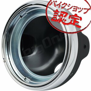 BigOne Zタイプ CBR400F VRX400 ブロス400 BROSS650 GB250 クラブマン CB-1 ヘッド ライト ランプ ケース スチール 製 マット ブラック