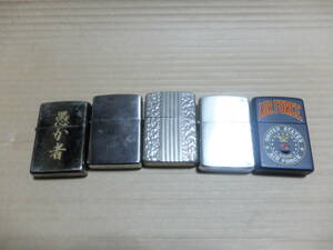 ZIPPOジッポー　色々5個まとめて　USEDジャンク品　