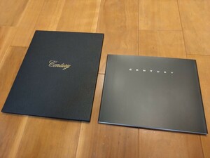 1円スタート【美品】トヨタ センチュリー 新旧2モデル カタログ 2冊セット CENTURY/GRG75/UWG60