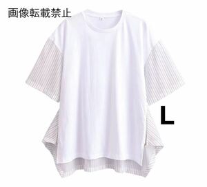 vintage ヴィンテージ レトロ ストライプ 柄 切り替え Tシャツ トップス Lサイズ レディース★ZARA 好きな方に★2024 春新作 新品未使用★