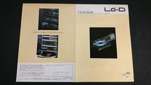 『Lo-D(ローディ) CD PLAYER(コンパクトディスク・プレーヤー) DAD-800/DAD-3000/DAD-1100K 総合カタログ 昭和59年1月』日立家電