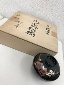  1円～【保管品】御小吸碗揃 竹峰 本漆塗 会津塗 天然木加工品 5客セット