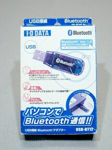 【中古】I・O DATA Bluetooth 通信アダプター USB-BT12