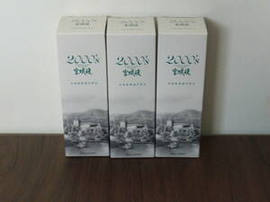 ◇　未開栓　NIKKA ニッカ シングルモルト 宮城峡 2000’s 2000～2009年 宮城峡蒸溜所限定 ウイスキー 180ml 57％ 箱あり ３本セット　◇