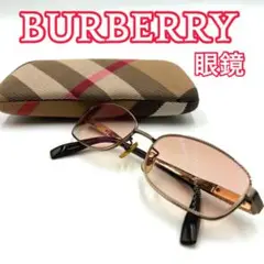 Burberry　バーバリー　眼鏡　度入り　ブラウン